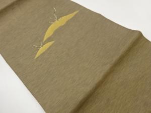 抽象丘に枝模様織出し名古屋帯